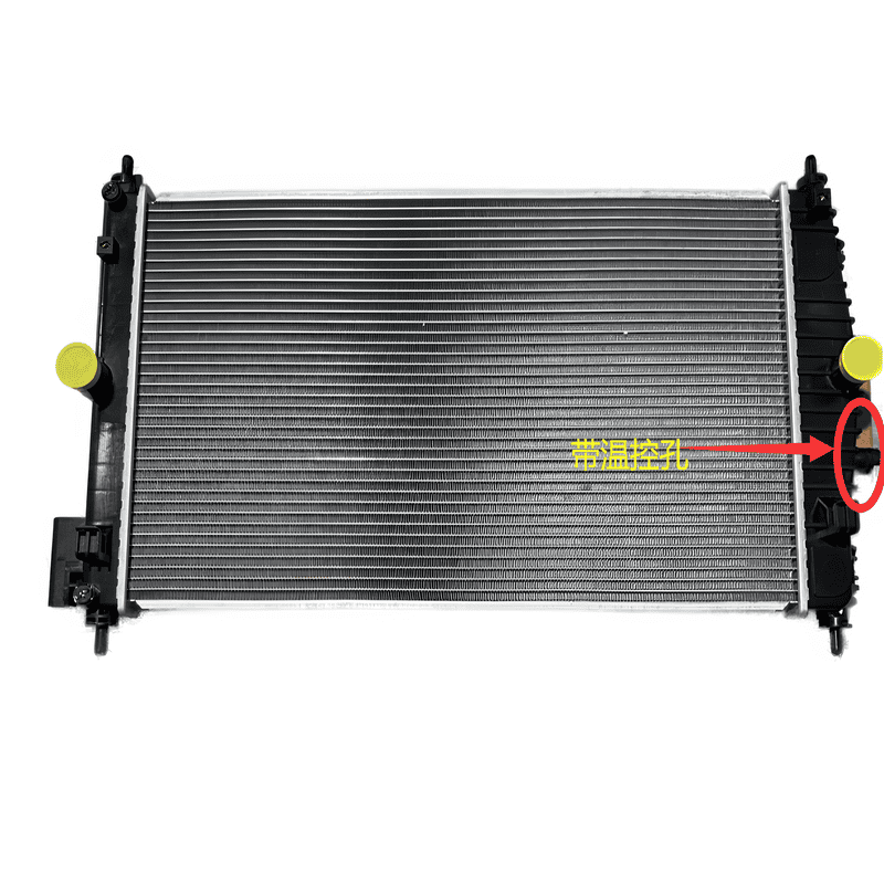AT MT Thick Core Radiator With Thermostat AC31123 KJ-32129