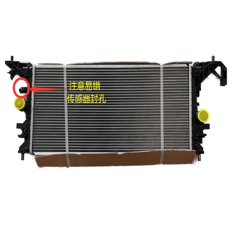 AT MT Plugged Sensor Port Thick Core Radiator AC32106