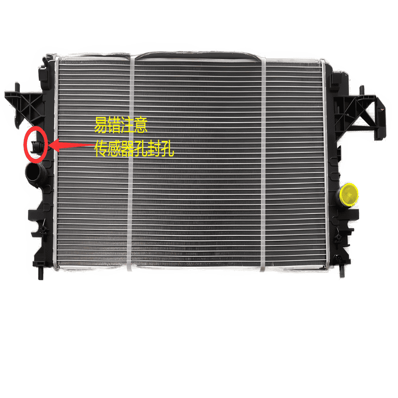 AT MT Plugged Sensor Port Radiator AC32107