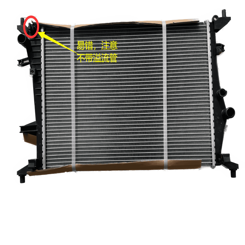 AT MT Without Vent Port Radiator AC32111