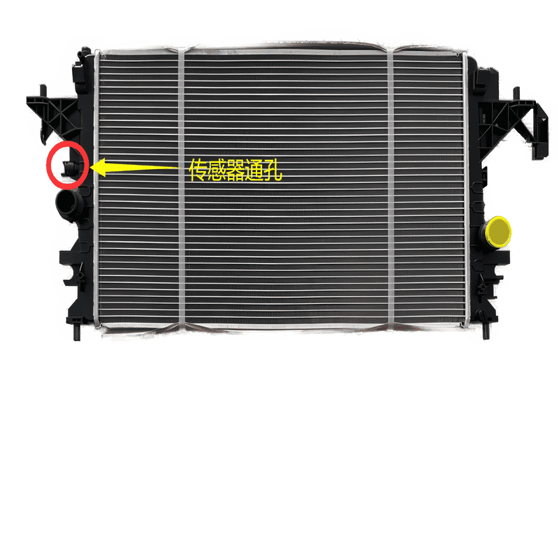 AT MT Open Sensor Port Radiator Pre 2018 AC32129 KJ-32142