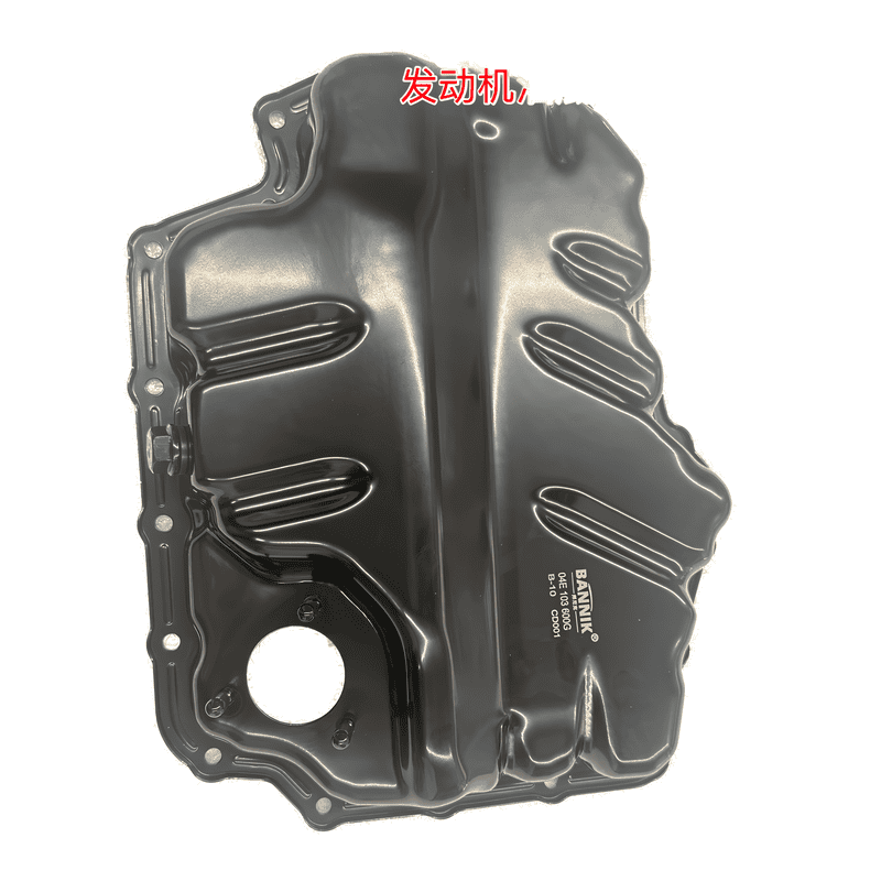 Steel Engine Oil Pan With Drain Port