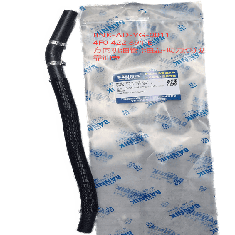 Power Steering Feed Hose Reservoir Pump Reservoir Side