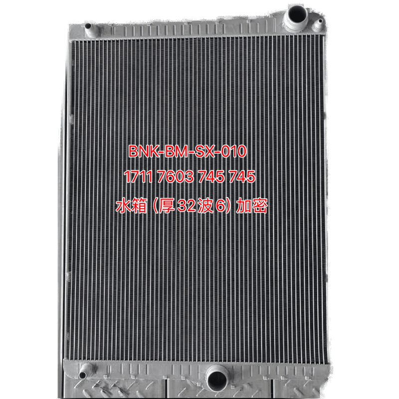 A T M T Radiator KJ-44042 Reinforced Old Style with Heater Hose Port