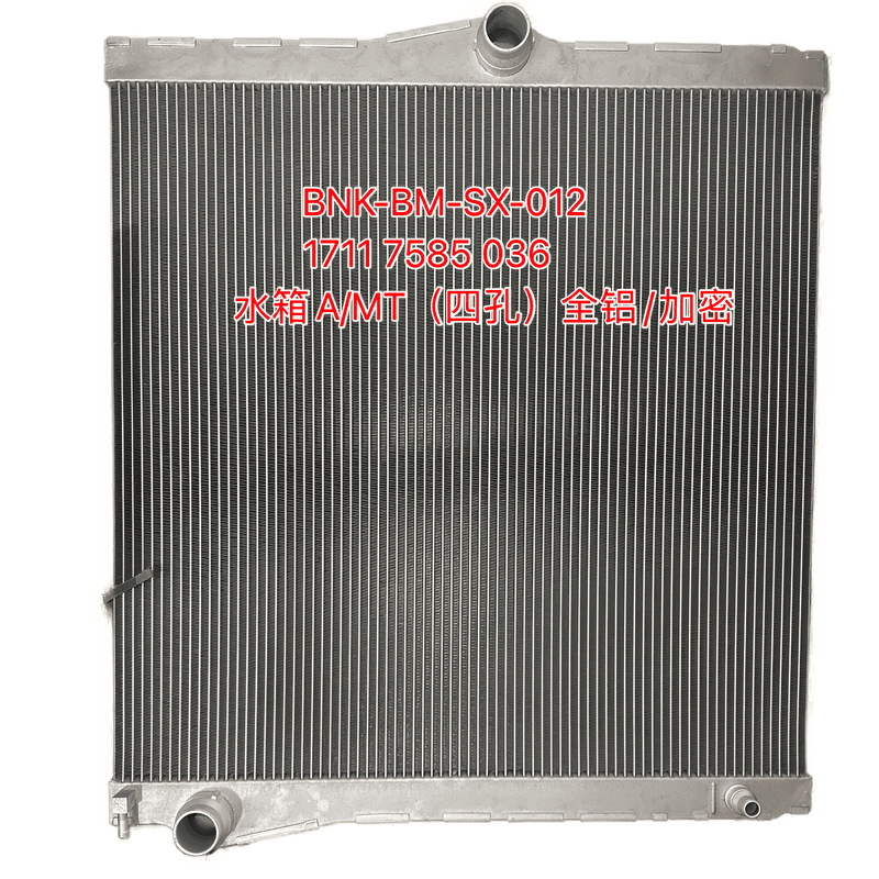A T M T Radiator Reinforced High Density 5 Port All Aluminum