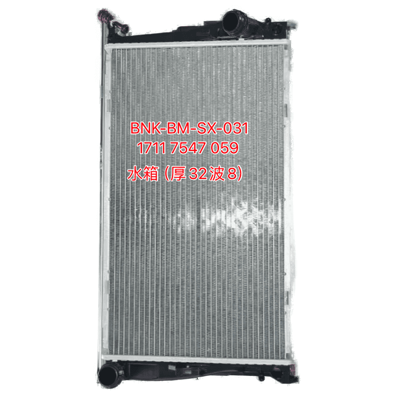 A T M T Radiator KJ-44047 KJ-44055 High Density 5 Port All Aluminum