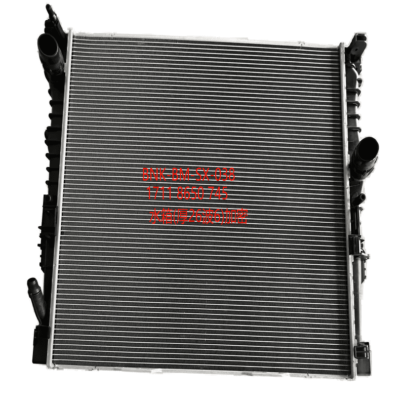 A T M T Radiator KJ-44083 Standard 3 Port