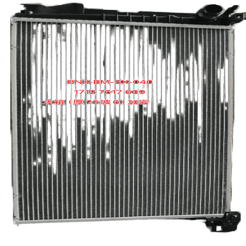 A T M T Radiator KJ-44083 High Density 3 Port