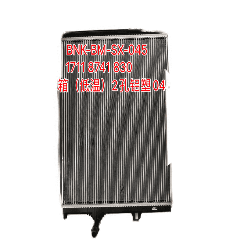 A T M T Radiator High Density 35.8cm 3 Port Aluminum Plastic