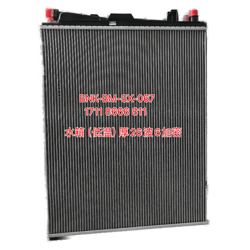 A T M T Radiator High Density 2 Hose Ports 1 Sensor Port Aluminum Plastic