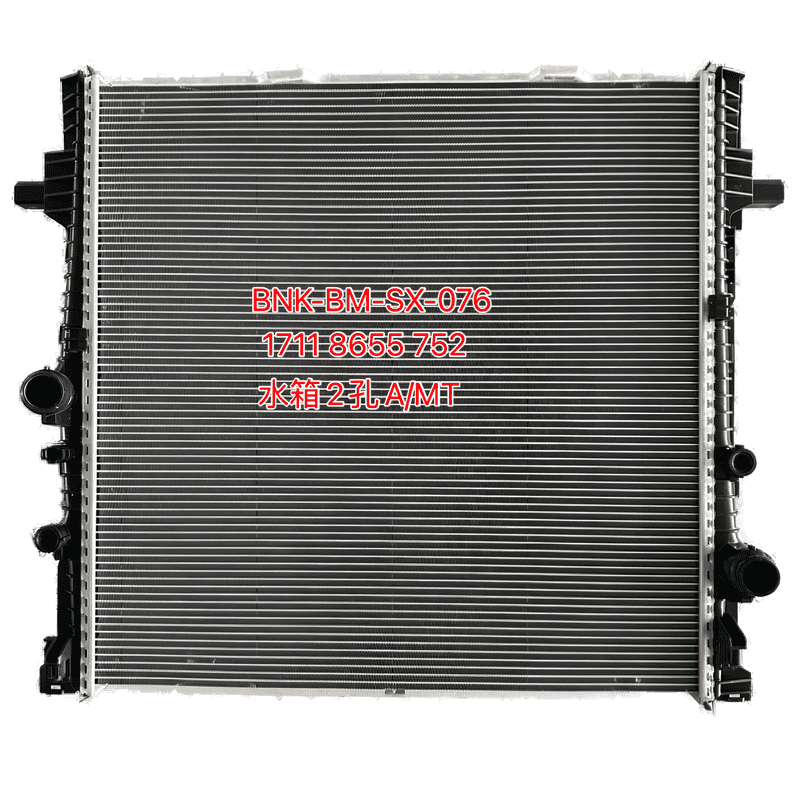 Low Temperature Radiator High Density Side 2 Port Aluminum Plastic