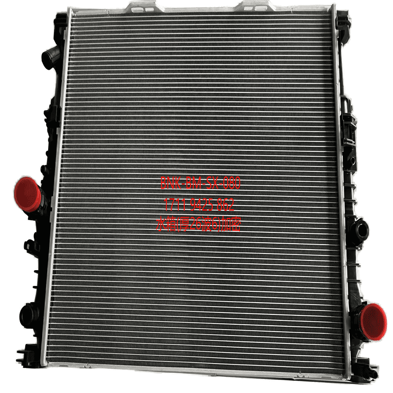 A T M T Radiator High Density 2 Hose Ports 1 Sensor Port Aluminum Plastic