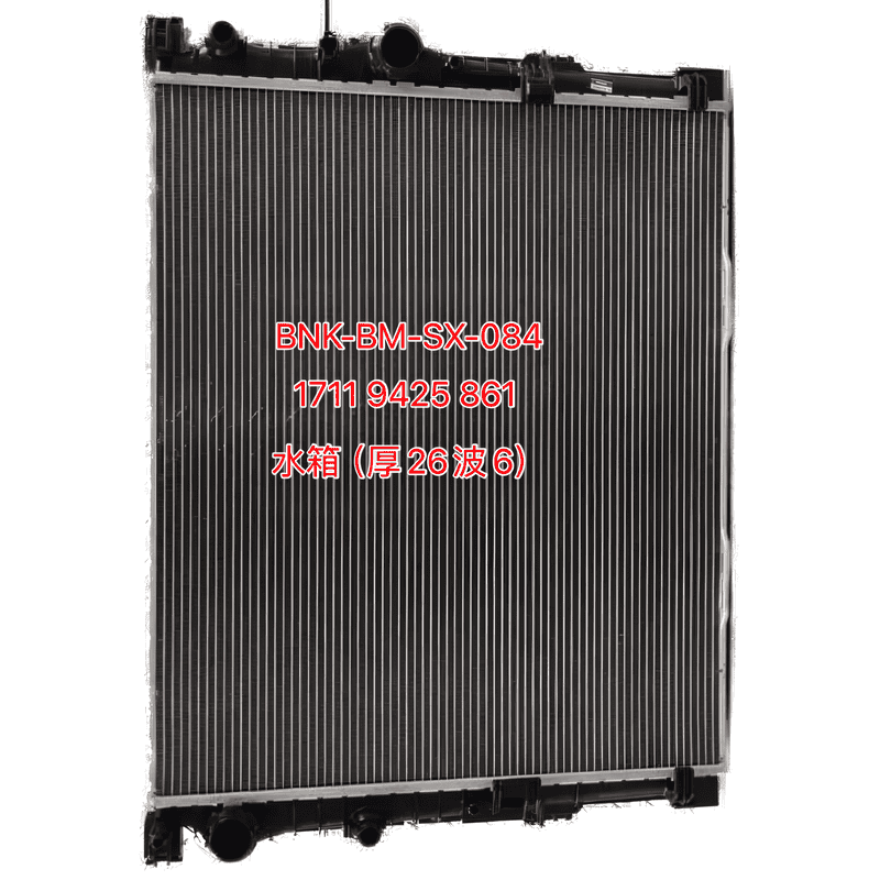A T M T Radiator High Density 4 Ports Including Sensor Port Aluminum Plastic KJ-44080 KJ-44088