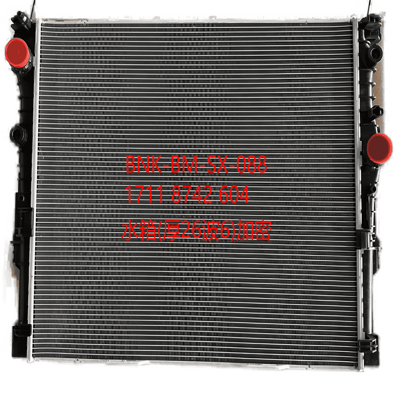 A T M T Radiator High Density 4 Port Aluminum Plastic KJ-44088 KJ-44080
