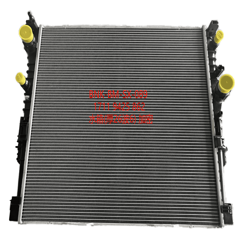 A T M T Radiator High Density 5 Hose Ports 1 Sensor Port Aluminum Plastic