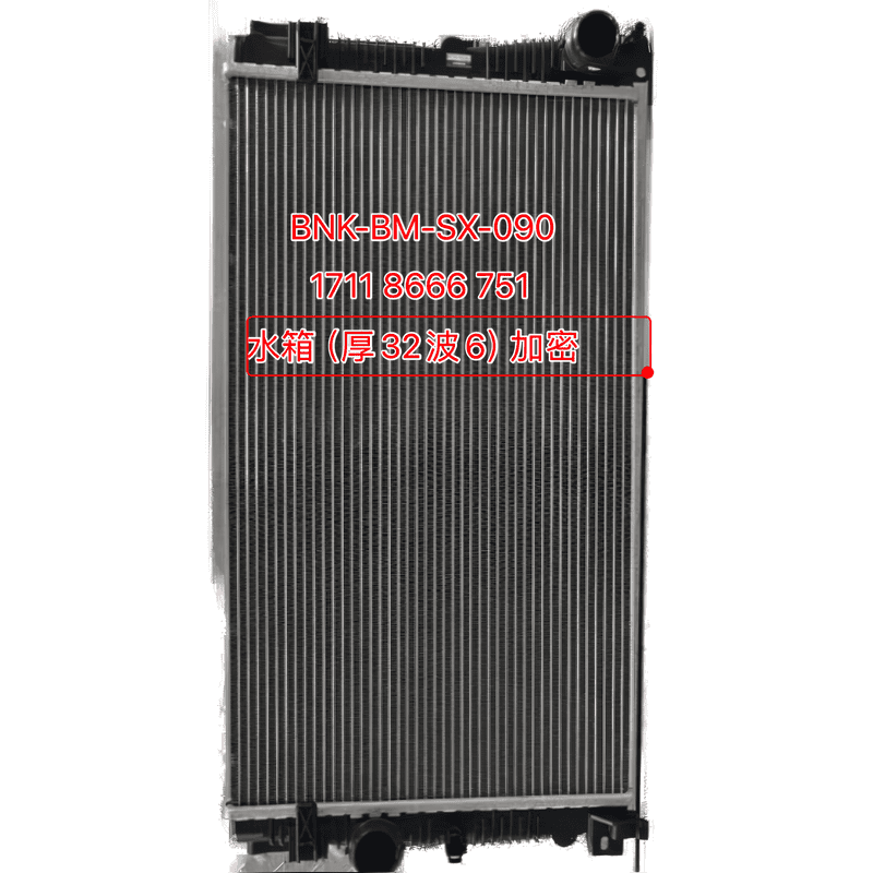 A T M T Radiator High Density 3 Port Aluminum Plastic