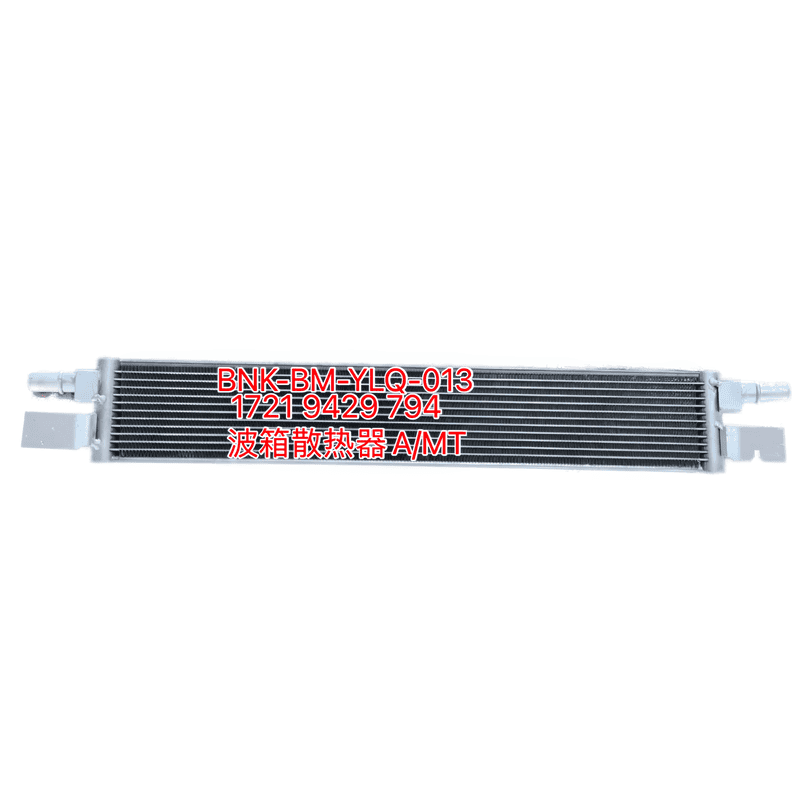 Transmission Oil Cooler 16 Row 8 Pass
