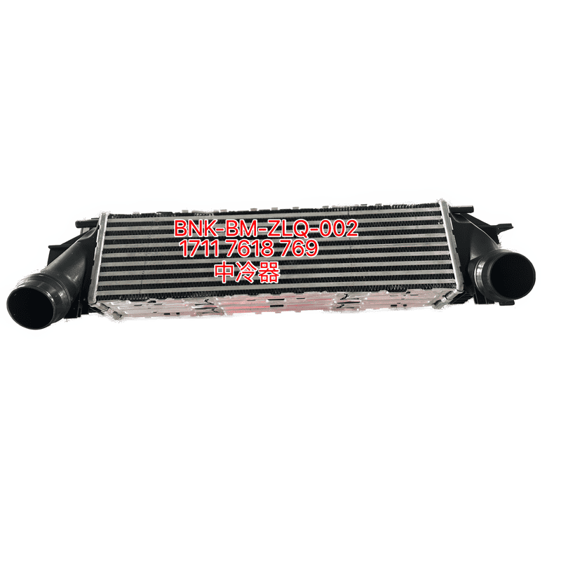 Intercooler