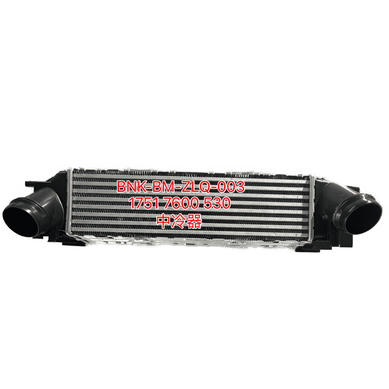 Intercooler
