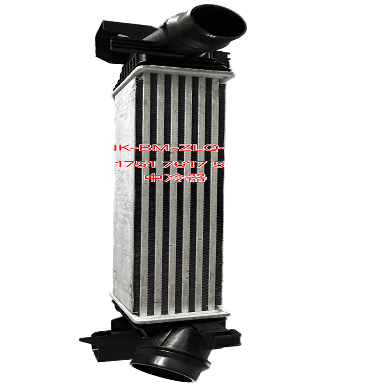 Intercooler