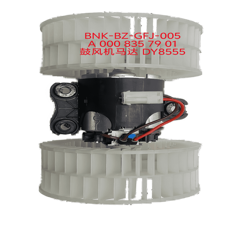 Blower Motor DY8555