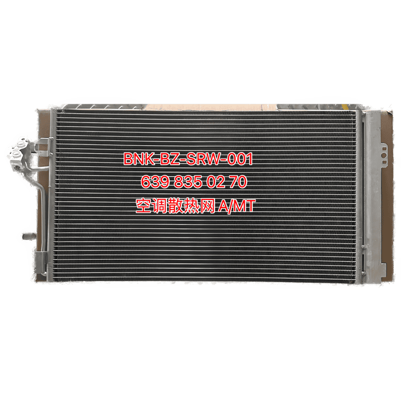 AC Condenser Mesh Screen