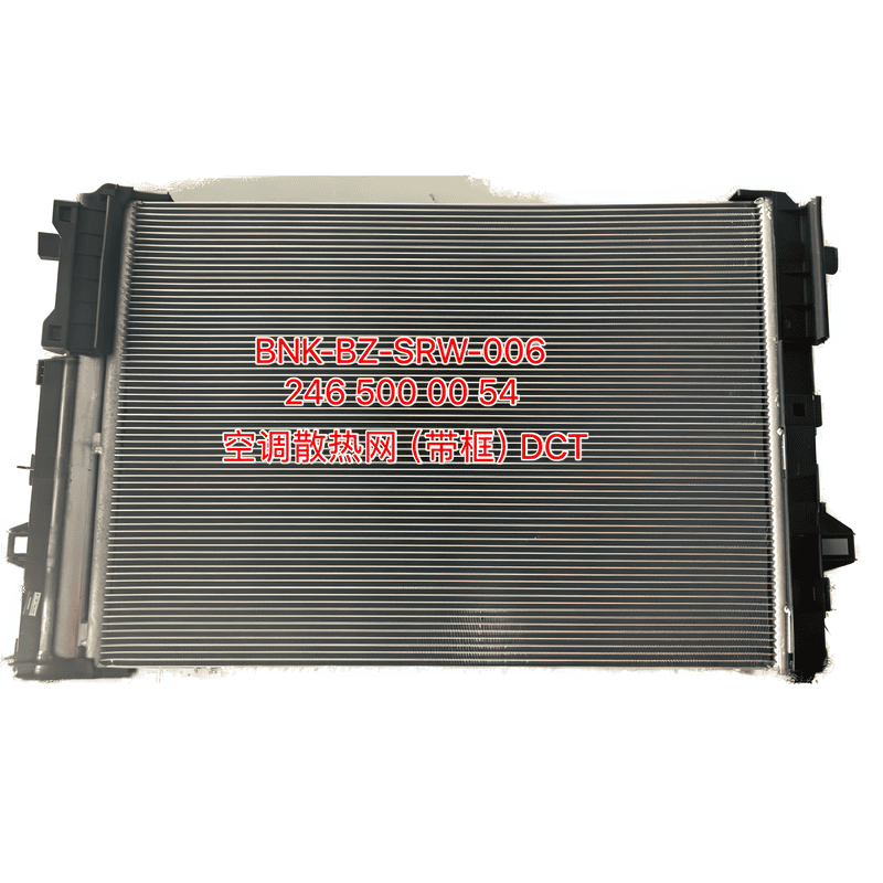 AC Condenser Mesh Screen With Frame KJ-87018 DCT
