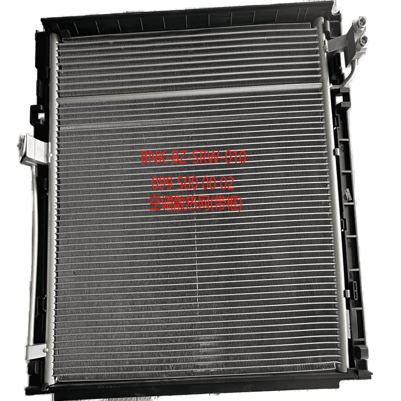AC Condenser Mesh Screen With Frame KJ-87011