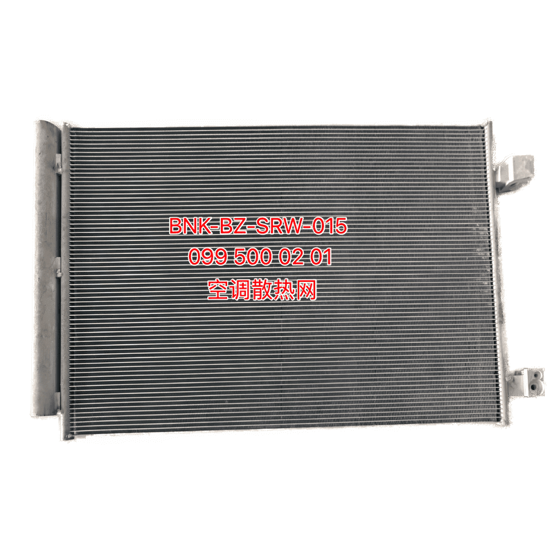 AC Condenser Mesh Screen