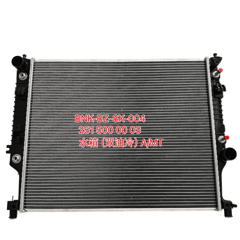 Radiator AT KJ-40131 Dual Oil Cooler Aluminum Plastic
