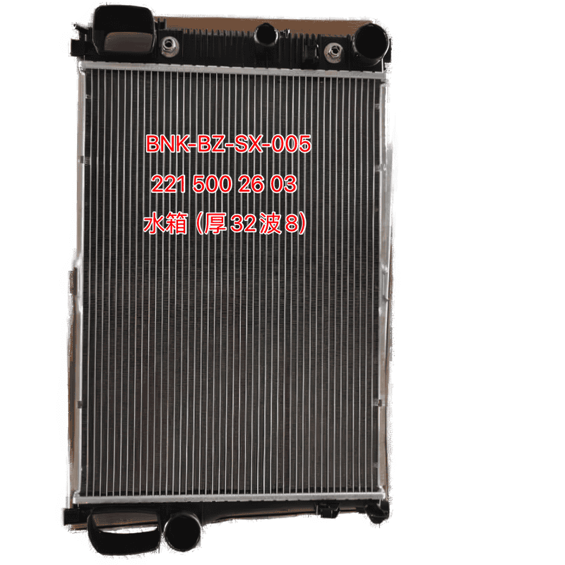 Radiator AT Aluminum Plastic