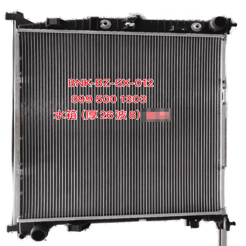 Radiator AT YH-BE-R002=KJ-40138 With Without Oil Cooler