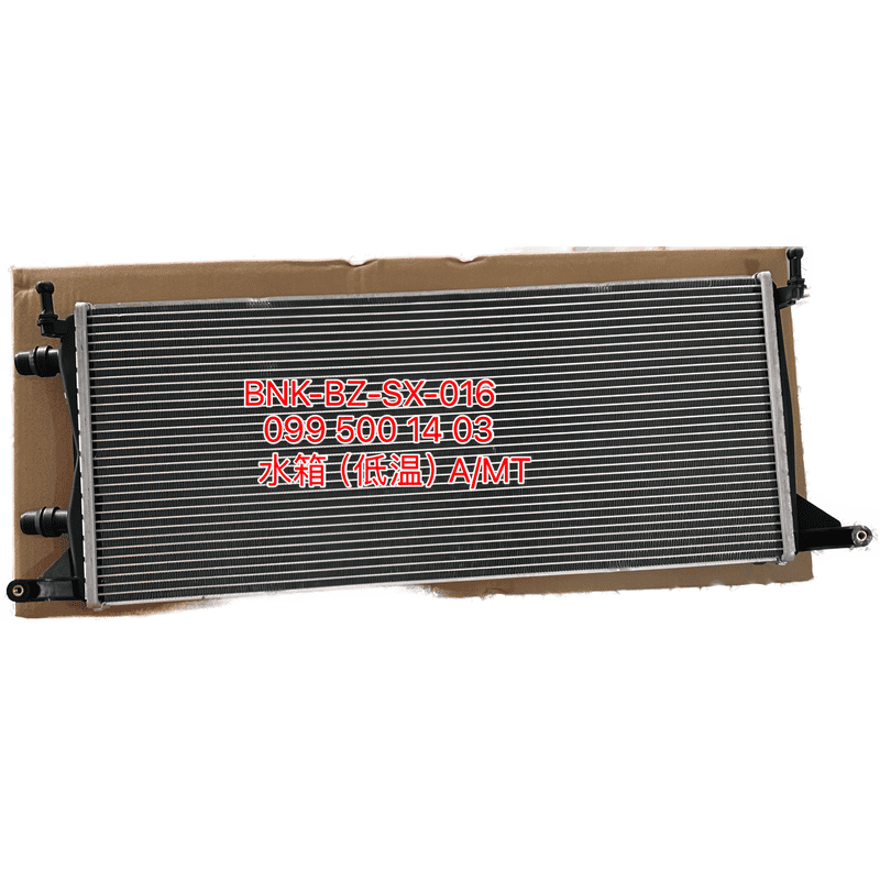 Radiator Low Temp HD 2-Hole Side