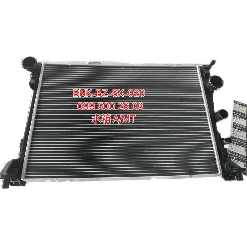 Radiator A/MT Aluminum Plastic