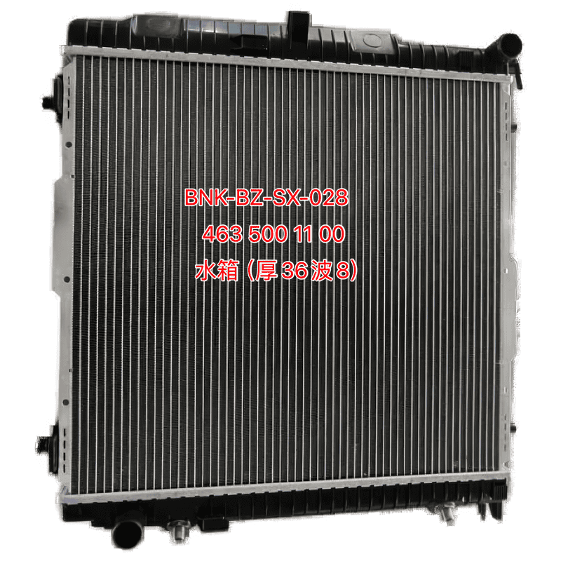 Radiator AT Single Oil Cooler Aluminum Plastic