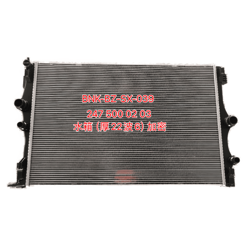 Radiator A/MT HD Aluminum Plastic KJ-40179