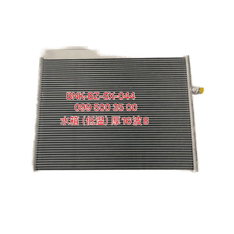 Low Temp Radiator Full Aluminum KJ-87043