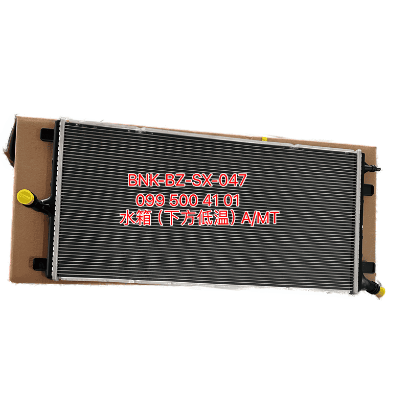 Low Temp Radiator Lower HD Aluminum Plastic by VIN