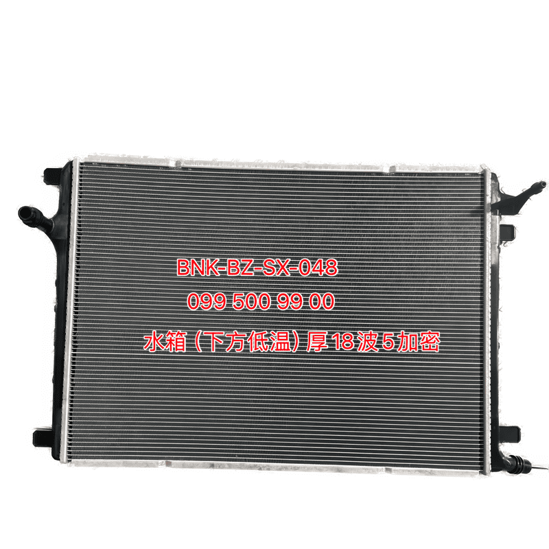 Low Temp Radiator Lower HD Aluminum Plastic by VIN