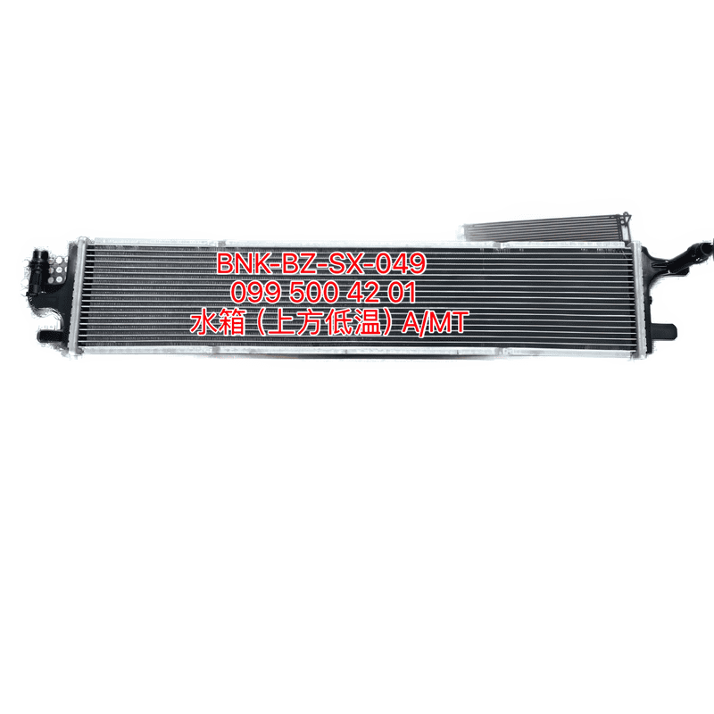Low Temp Radiator Upper HD Aluminum Plastic