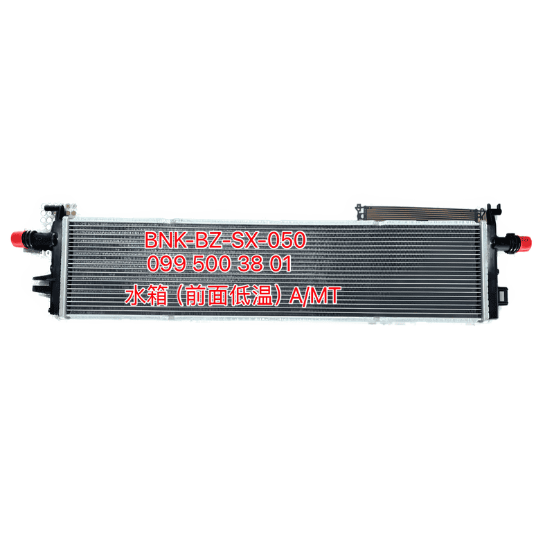 Low Temp Radiator Upper HD Aluminum Plastic