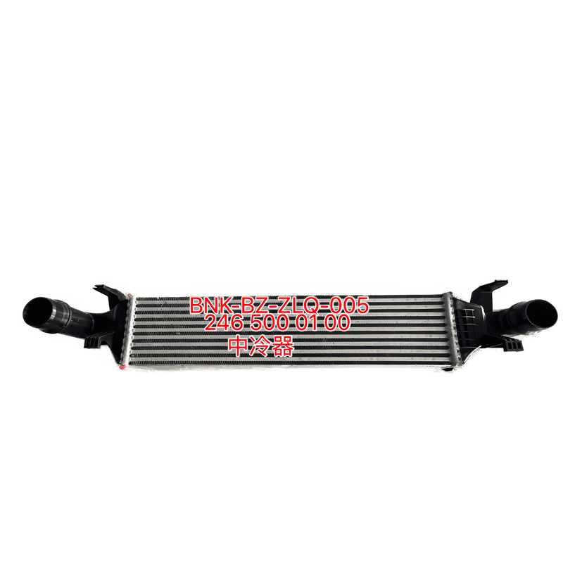 Intercooler