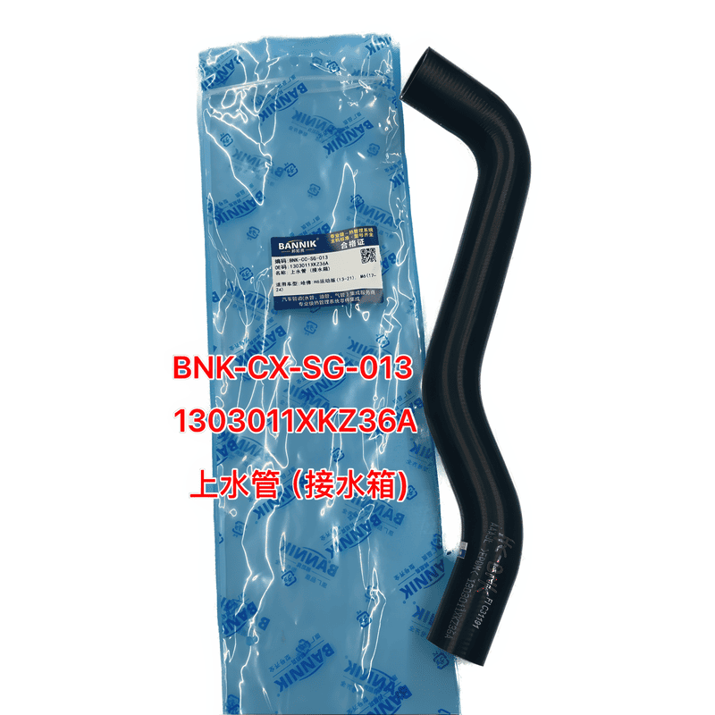 Upper Radiator Hose to Radiator