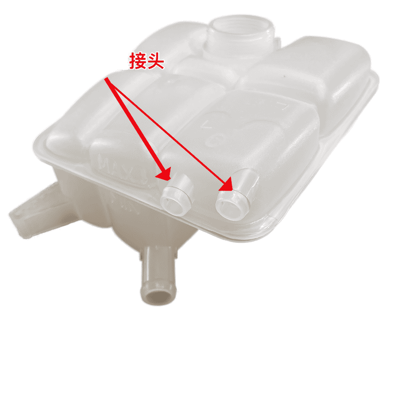 Coolant Reservoir