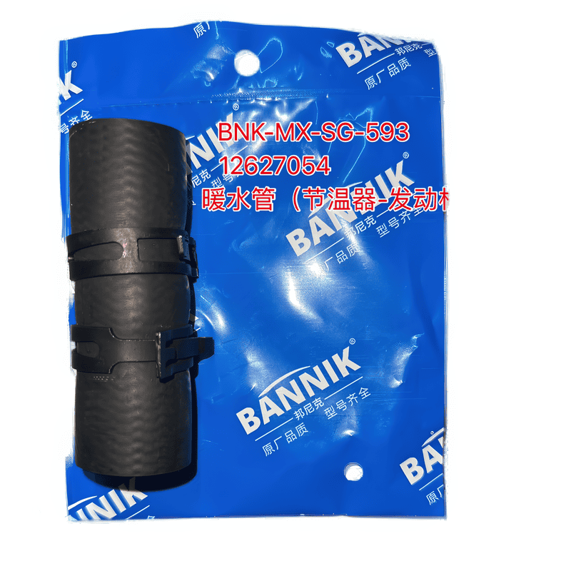 Heater Hose Thermostat to Engine Iron Pipe
