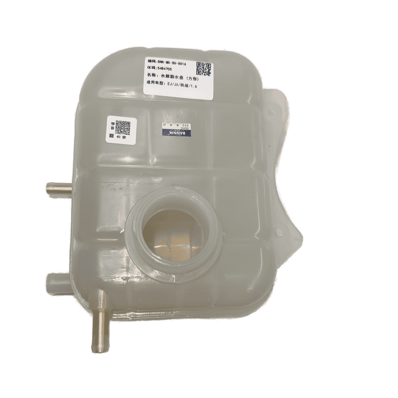 Coolant Expansion Tank LY-08004