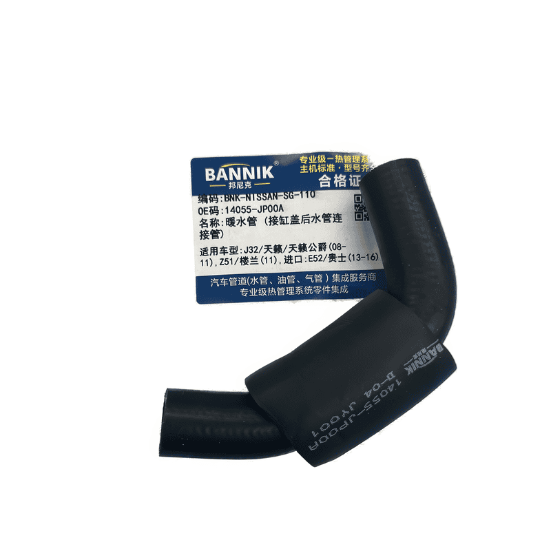 Heater Hose to Cylinder Head Rear Connector