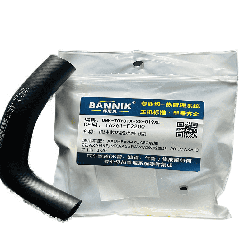 Oil Cooler Hose Short