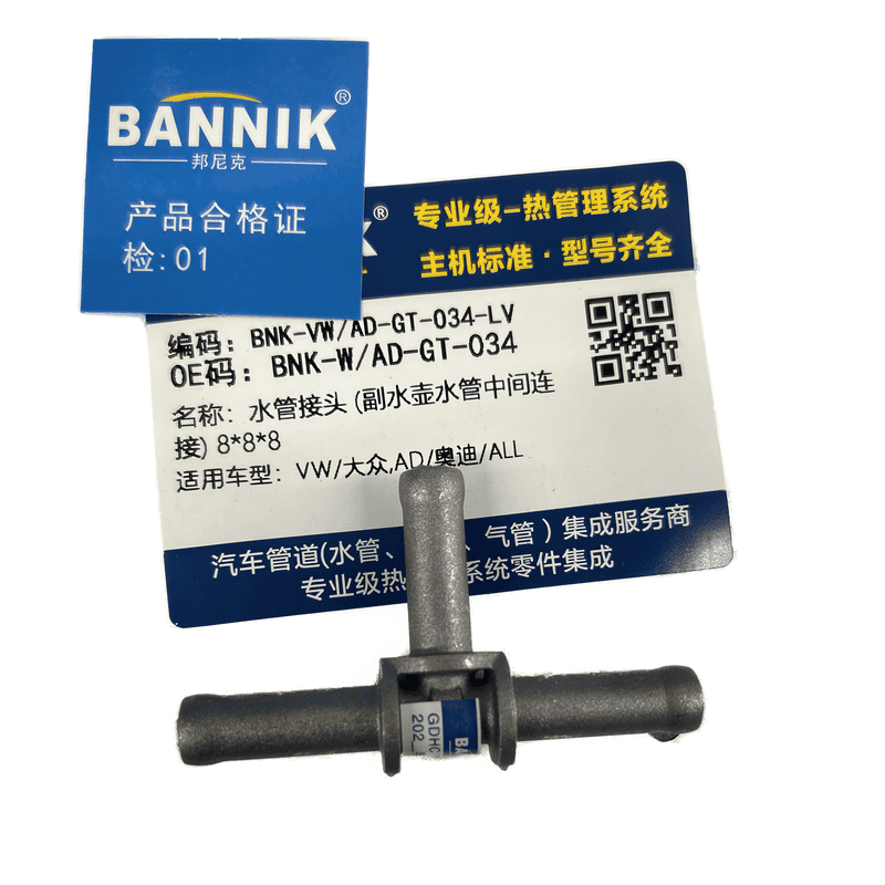 Coolant Pipe Fitting T-Type 3-Way Aluminum 8x8x8