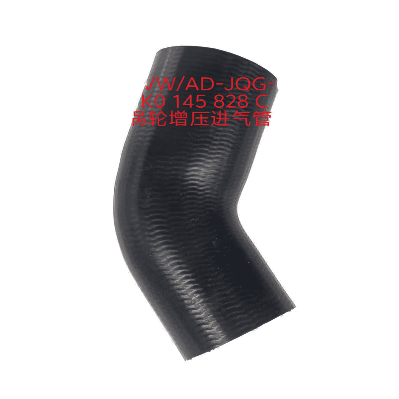 Turbo Intercooler Intake Hose Left Third Section